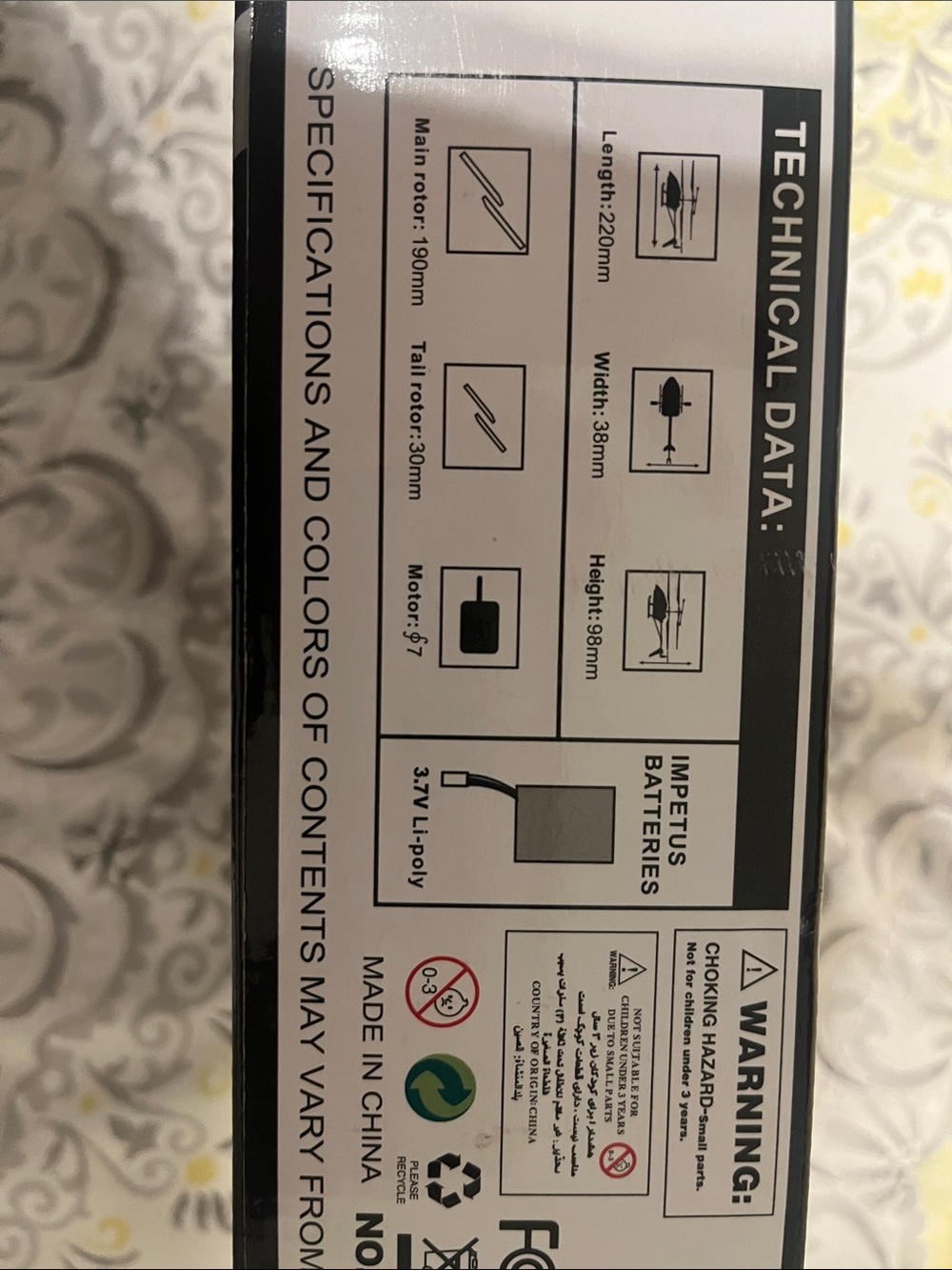 Car Audio Subcategory Classification - Picture 3 of 4